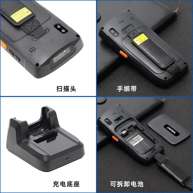 Cross-Border 4g Handheld Terminal Pda Scanner 4inch Android Ip67 Waterproof Barcode Scanning Data Collector