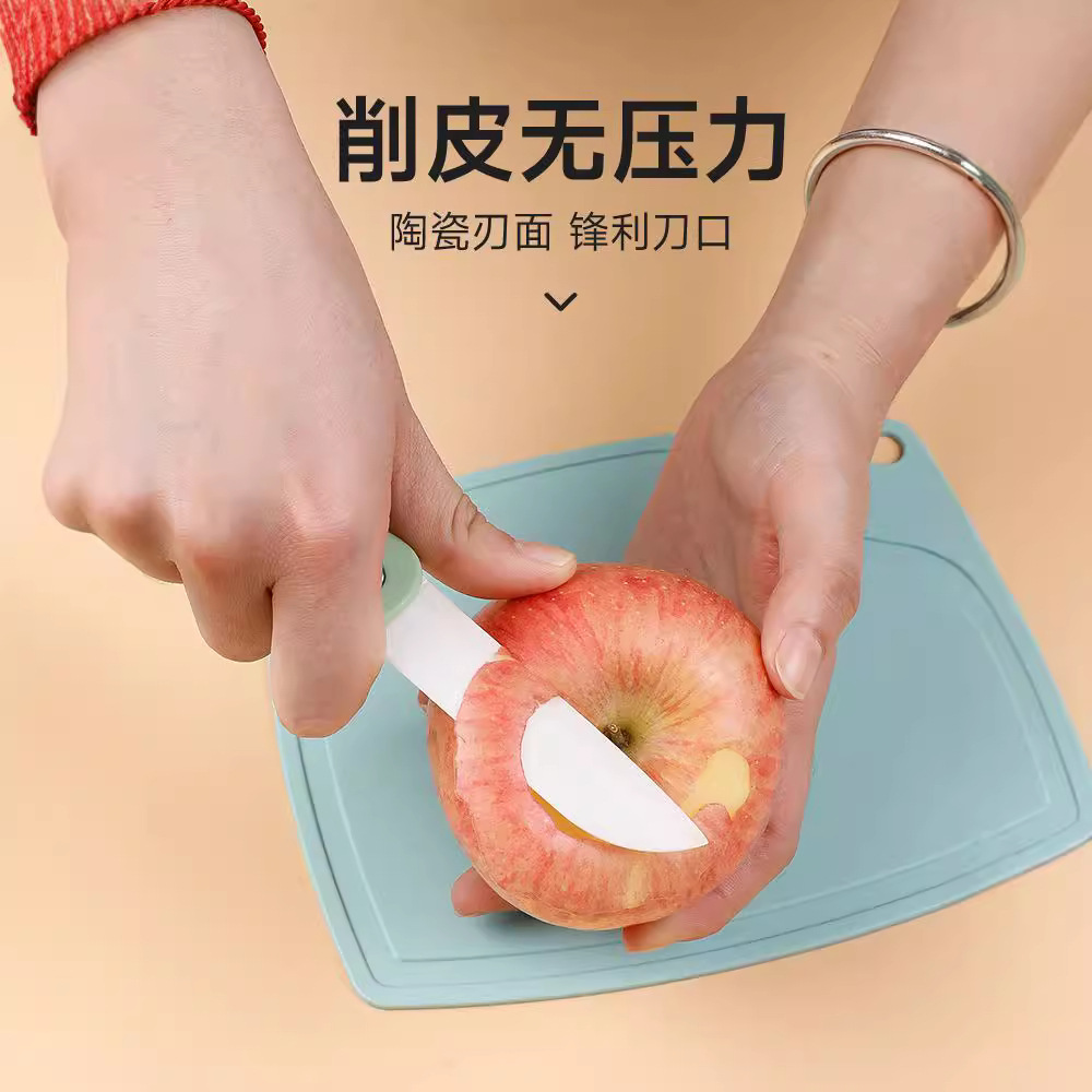 Ceramic Knife Kitchen Small Knife Portable Chain Folding Knife Multifunctional Portable Mini Household Ceramic Fruit Knife