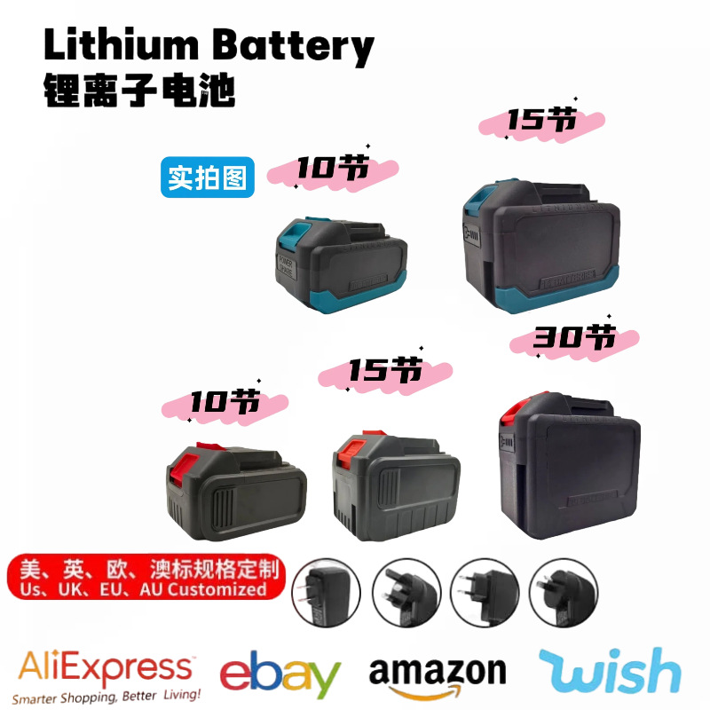 Литиевая батарея универсальная для всех машин Makita, высокоплотная, большая емкость, высокое качество, трансграничная торговля