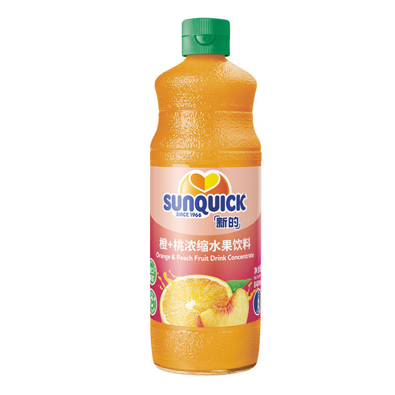 Sunquick's New Strawberry Guava Concentrated Juice 840ml Mango Lemon Black Currant Grapefruit Sweet Orange Juice