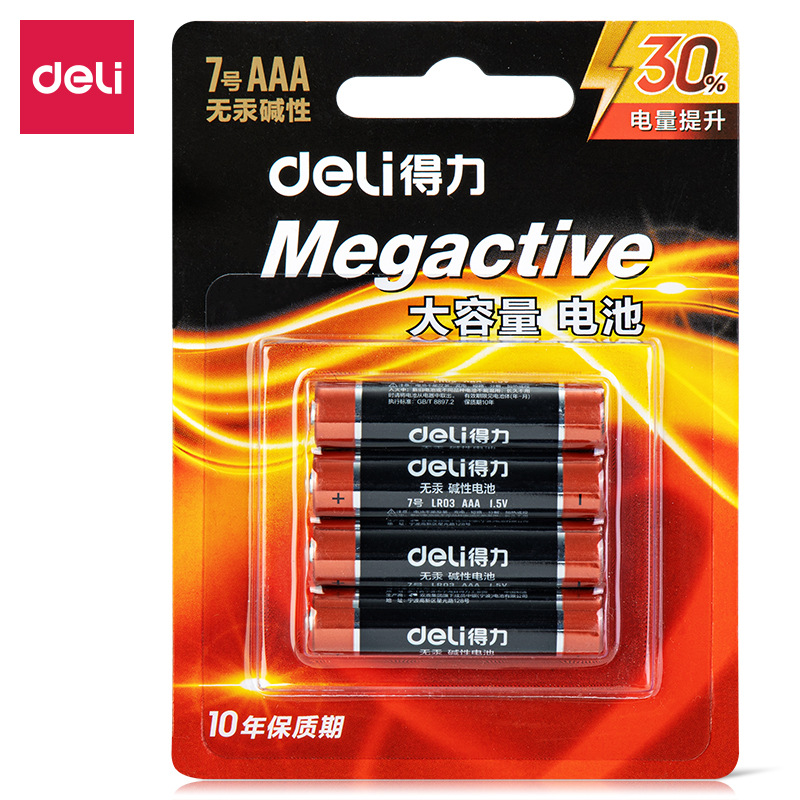Deli No. 5 No. 7 No. 5 No. 7 Battery Wholesale Alkaline Battery Remote Control Mouse Microphone Toy Battery