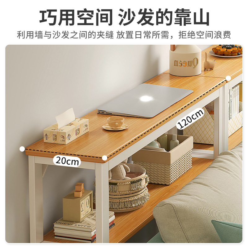 Living Room Sofa Rear Storage Rack Wall-Side Long Rack Multi-Layer Bedroom Side Sewing Cabinet Bedside Storage Entrance Narrow Rack