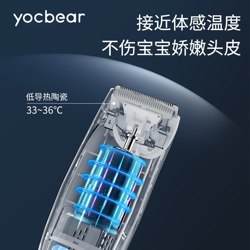 Cross-Border Baby Hair Suction Hair Clipper Baby Electric Clipper Light Sound Children Shaving Baby Electric Clipper Rechargeable