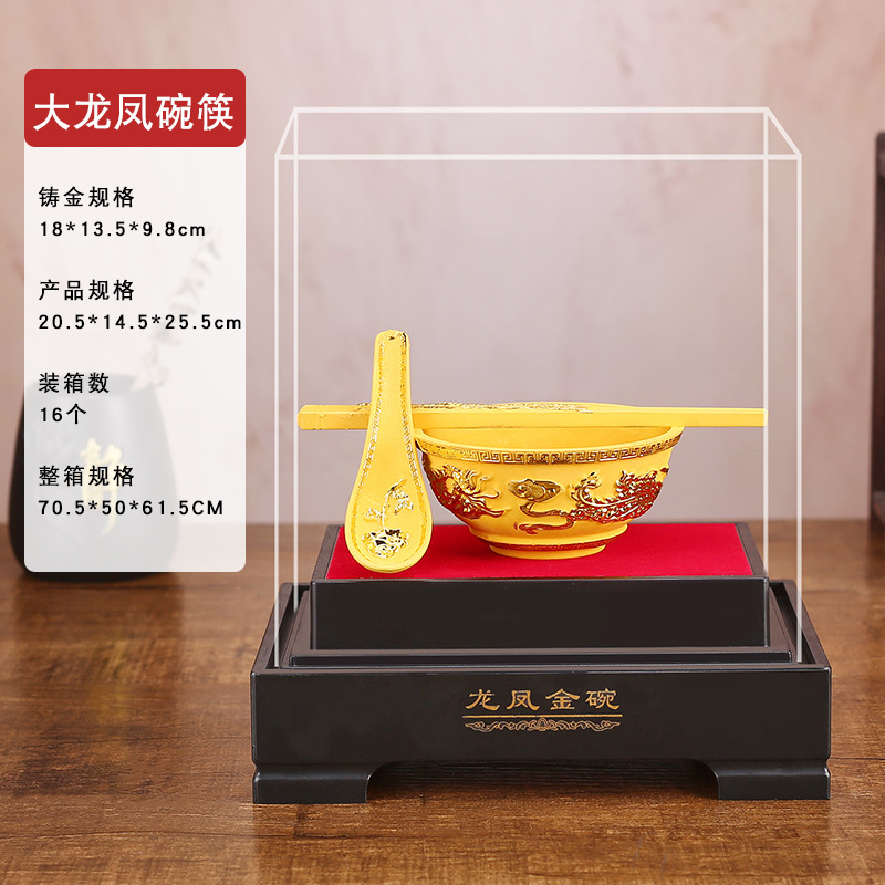 Fluffy sand gold bowl chopsticks TOEFL ornaments golden rice bowl insurance bank car 4S shop company opened will sell gifts