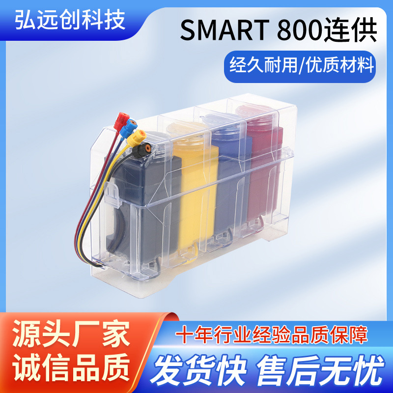 Принтер с внешним питанием из бутылки Hp Epson Canon с пустой бутылкой, объем 800 мл