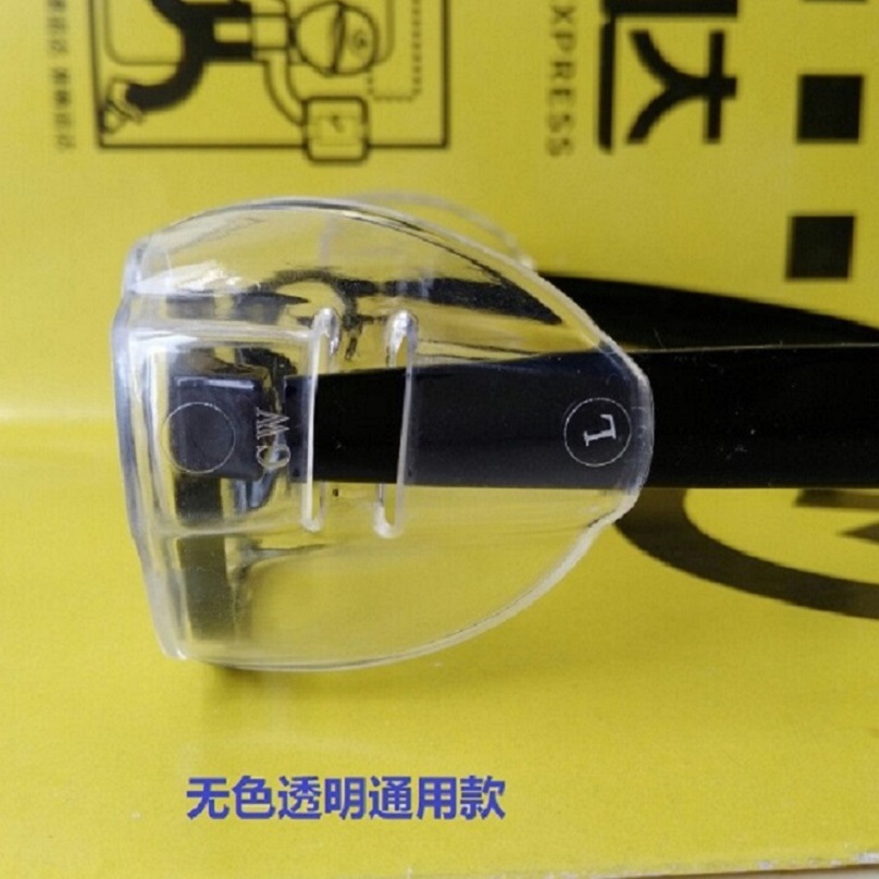 Tpu Glasses Wing/Safety Transparent Corner Protector/Myopia Glasses Side Protection Film Side Protective Cover/Condor Same Style