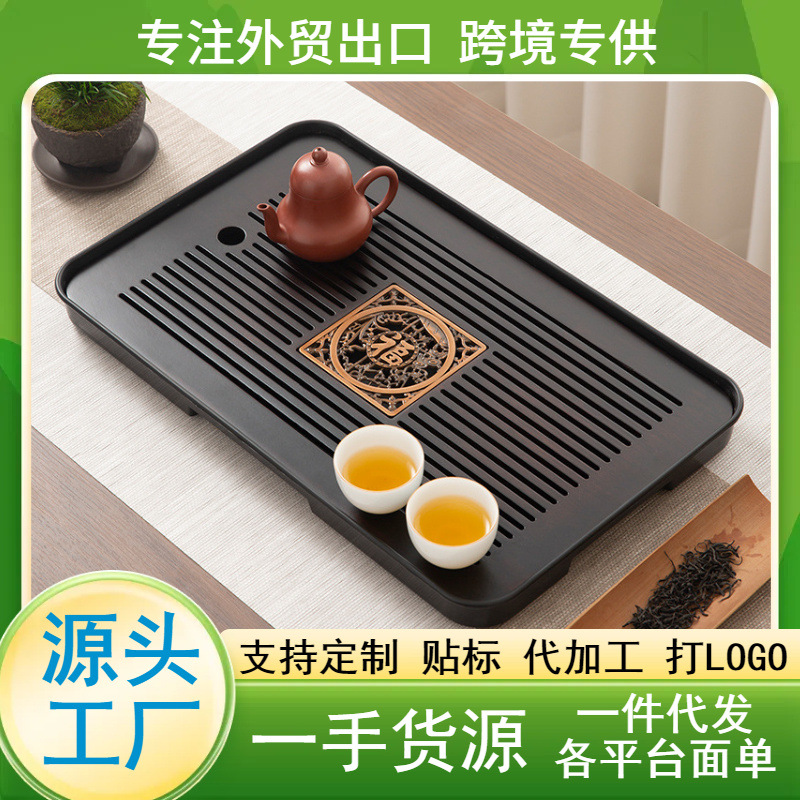 Wholesale Tea Tray for Home Use, Small Tea Table with Water Storage, Dry Brewing Tray, Bamboo Tea Tray, Drainage Tray, Bamboo Melamine Tray, One-Piece Dropshipping