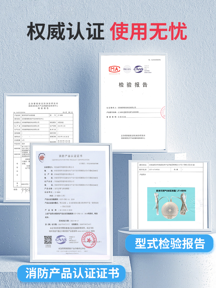 Gas Alarm Household Kitchen Natural Gas Liquefied Gas Carbon Monoxide Gas Commercial Alarm Automatic Shut-Off Valve