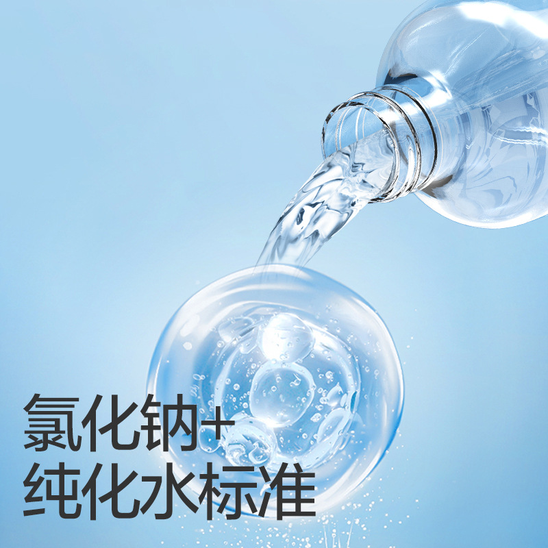 500ml Large Bottle of 0.9% Sodium Chloride Physiological Saline Medical Cleaning Solution for Wet Wash on Face and Nose Embroidery