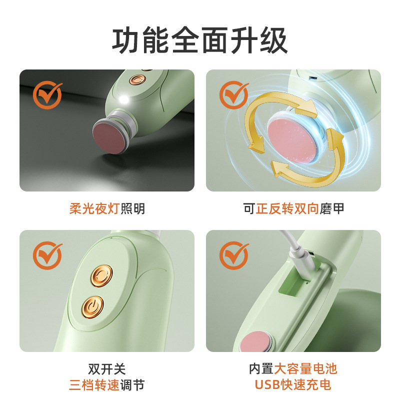 Manicure Fully Automatic Nail Pet Children's Nail Clipper Grinder Nail Clipper Portable Baby Electric Nail Grinder