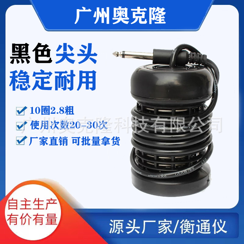 Квантовый шар Хэнгтонг, ионный шар, спа-аппарат для замачивания ног, массажная машина для ног