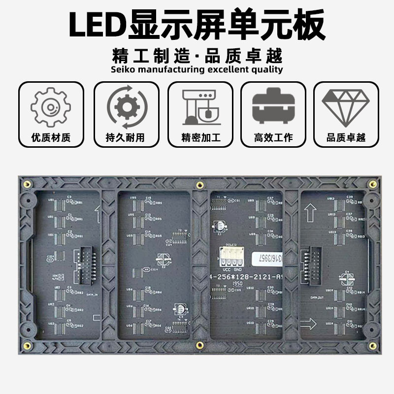 P4 Full Color Table Sticker Module Advertising Screen Indoor Digital Screen Conference Room Large Screen led Display Unit Board