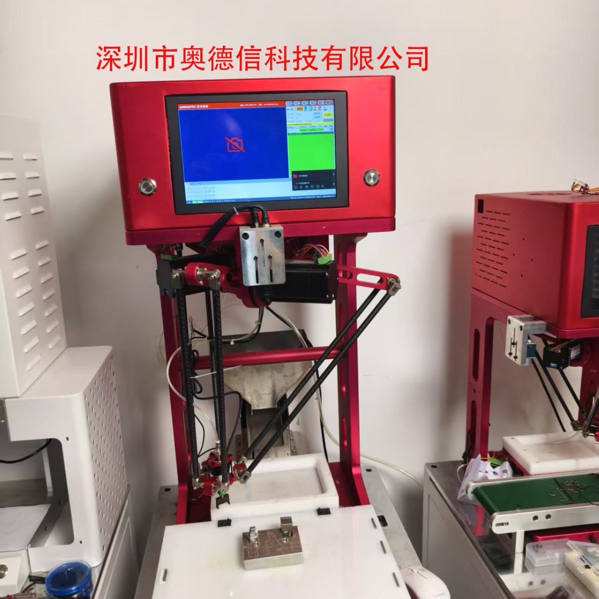 Паучий робот, параллельный робот, гибкий вибрационный диск, промышленный робот