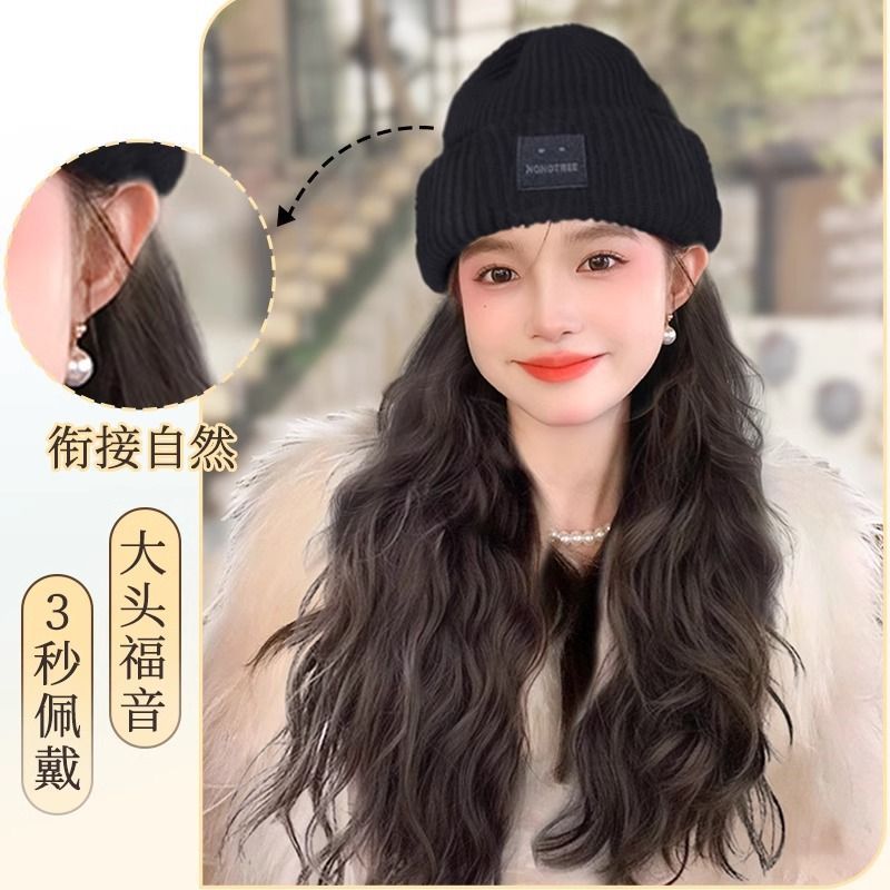 Ruolan Hat Wig All-In-One Women's Fashionable Versatile Knitted Hat Full Headgear Wavy Curly Artificial Hair Full Wig Hat