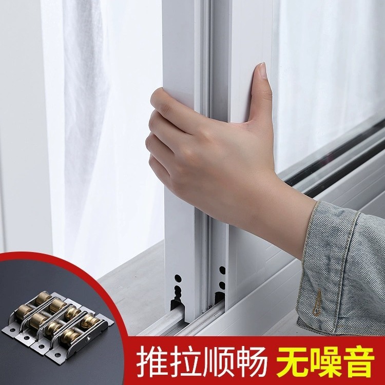 Plastic Steel Door and Window Pulley Track Sliding Door Sliding Door Wheel Roller Old Aluminum Alloy Window Accessories Small Lower Wheel