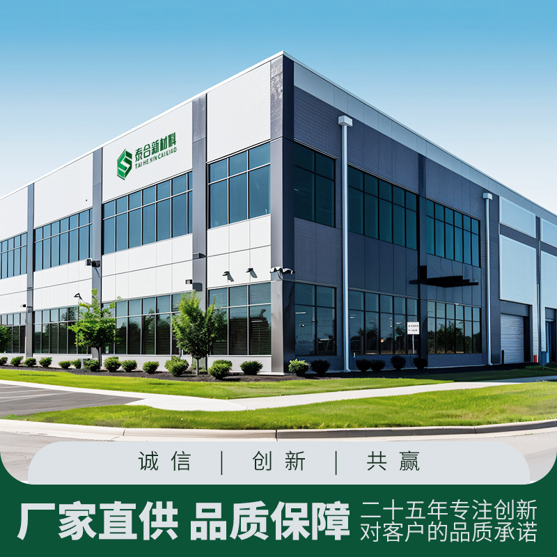 1250 Mesh Ultra-Fine Calcium Oxide with Effective Calcium Content of 93%~97% Suitable for Adhesive Breathable Film Defoaming Wholesale