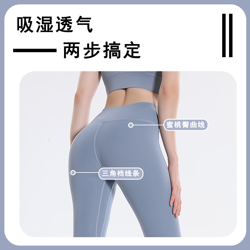 2025 Spring/Summer New Anti-Curl High-Waist Yoga Pants High Elastic Peach Butt Sports Fitness Pants Tight Tummy Control Long Pants
