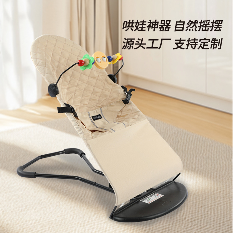 Оптовая продажа артефактов для успокоения младенцев, складной реклайнер для детей