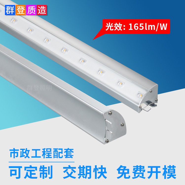 Maintenance of Low-Position Lighting Guardrail Lights 18W Low-Altitude Lighting Highway Curved High-Efficiency Led Guardrail Lights