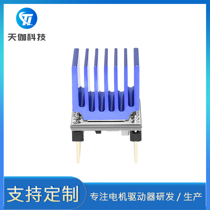 3D printer accessories TB67S109 drive module 42/57 stepper motor driver maximum 4A current