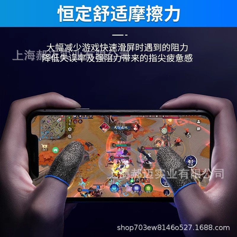 2025 Silver Fiber Sensitive Gaming Finger Sleeve Neutral Breathable Touch Screen Mobile Game Auxiliary Positioning