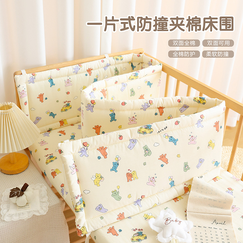 Мягкий бортик для детской кроватки из чистого хлопка, защитная полоса от столкновений, однослойный бортик для детей, сплошная защитная ткань