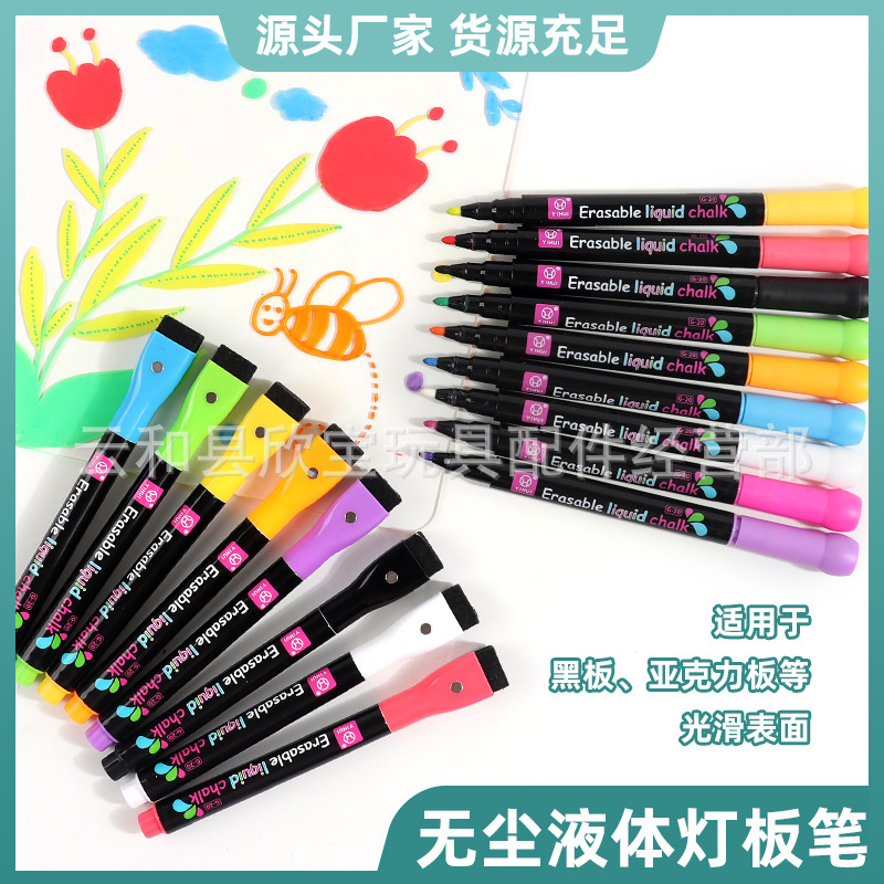 Оптовая цветная водорастворимая безд Dust-free жидкая мелковая водная стираемая ручка для рисования на светодиодной доске