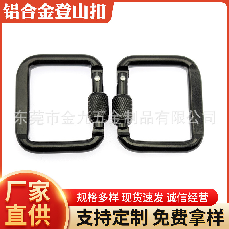Квадратный карабин с гайкой и замком, альпинистский карабин, соединительный карабин, цепной карабин, безопасный карабин, карабин для собачьей цепи, быстрое соединительное кольцо