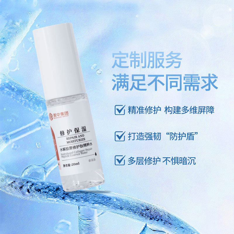 Спрей для красоты и восстановления, гидролизованный коллаген, укрепляющий, увлажняющий, после загара, деликатные поры, успокаивающий, коллагеновый пептидный спрей