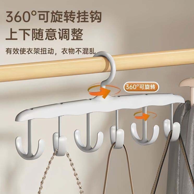 Вешалка для одежды в виде волны для студентов общежития, с несколькими крючками для одежды и нижнего белья, многофункциональный вращающийся органайзер