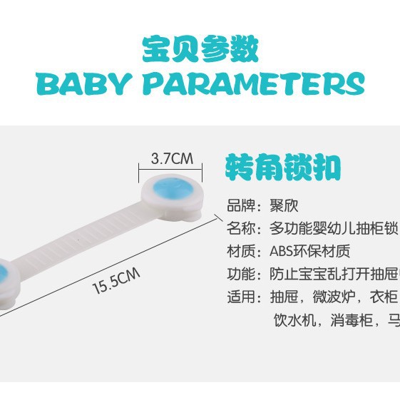 Children's Drawer Lock Cabinet Lock Transparent Long Lock