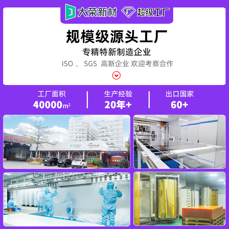 Customized Acrylic Mirror Panels, Hardened Laser Cutting, Ps Organic Gold and Silver Large Sheets, Whole Board Acrylic Soft Mirrors