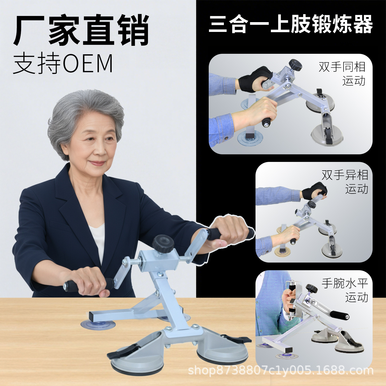 Кросс-бордерная эксклюзивная поставка новых продуктов для восстановления силы верхних конечностей, оборудование для тренировки рук и пальцев, домашнее оборудование для упражнений для пожилых, магнитное управление