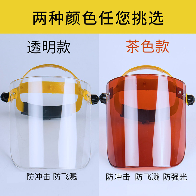 New Protective Mask Full Face Face Protection Dustproof Anti-Splash Transparent Mask Welding Special Welding Anti-Grill Face Mask