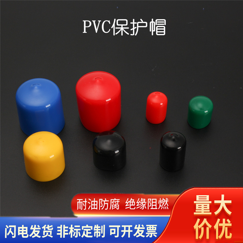 Защитная муфта с резьбой, защитная крышка для цилиндра из нержавеющей стали, резиновая крышка, электропокрытая муфта, оптовая прозрачная изоляция