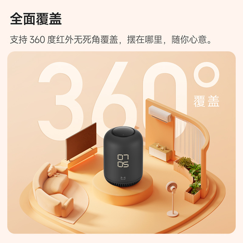 Tmall Elf Q Sugar Smart Speaker Outdoor Bluetooth Speaker Voice Assistant in Sugar 3 High-Quality Alarm Clock