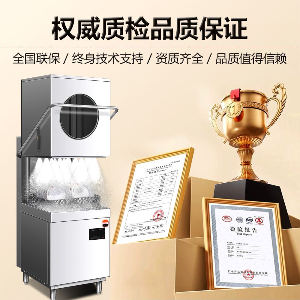 Cover-Type Dishwasher Commercial Fully Automatic Large Restaurant Canteen Hotel Dishwasher Cup Washer Free Shipping