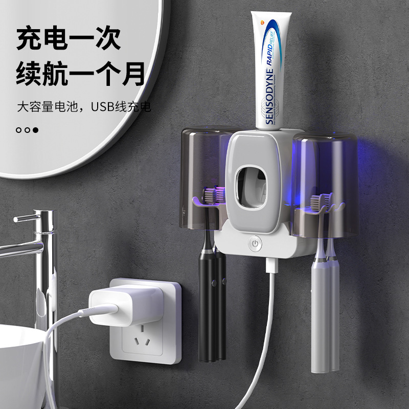 Intelligent Sterilization Non-perforated Wall-mounted Electric Toothbrush Tooth Cup Holder Wall-mounted Storage Rack Mouthwash Cup Toothbrush Sterilizer