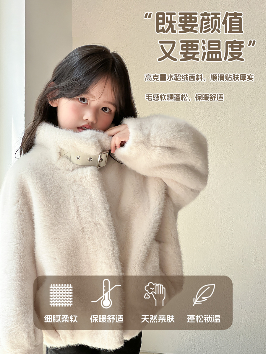 25 New Winter Girls' Fur Outwears, Imitation Fur One-Piece Outwears, Thickeneded Short Mink Fur Kidsren's Winter Outwears