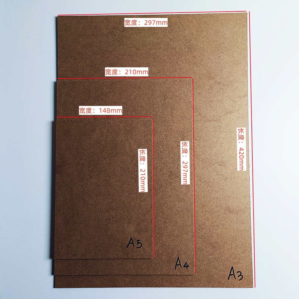 3mm Rectangular Wooden High-Density Board Hardboard Fiberboard Technology Board Medium-Density Fiberboard Whole Sheet Cutting and Processing