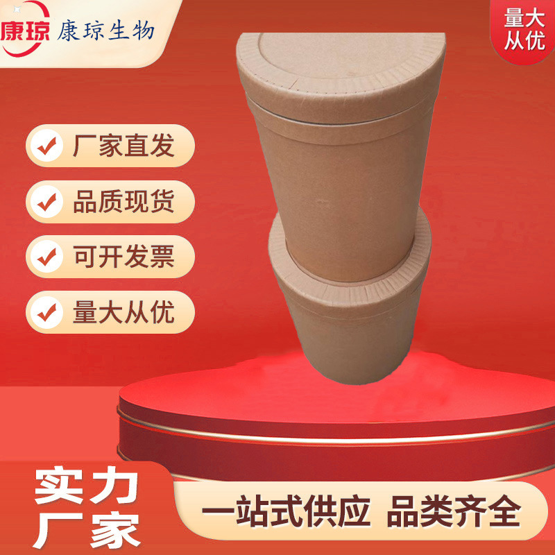 Oak Gall Tannin Oak Gall Tanning Agent Content 68% 1Kg25Kg