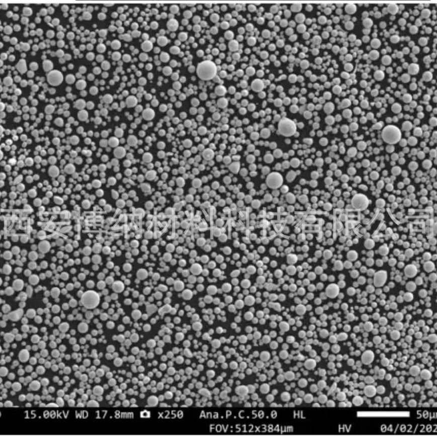 Metal Spherical Nickel Powder 5-10 Pure Ni High Purity Photovoltaic Scientific Research Micron Conductive Powder Supplier