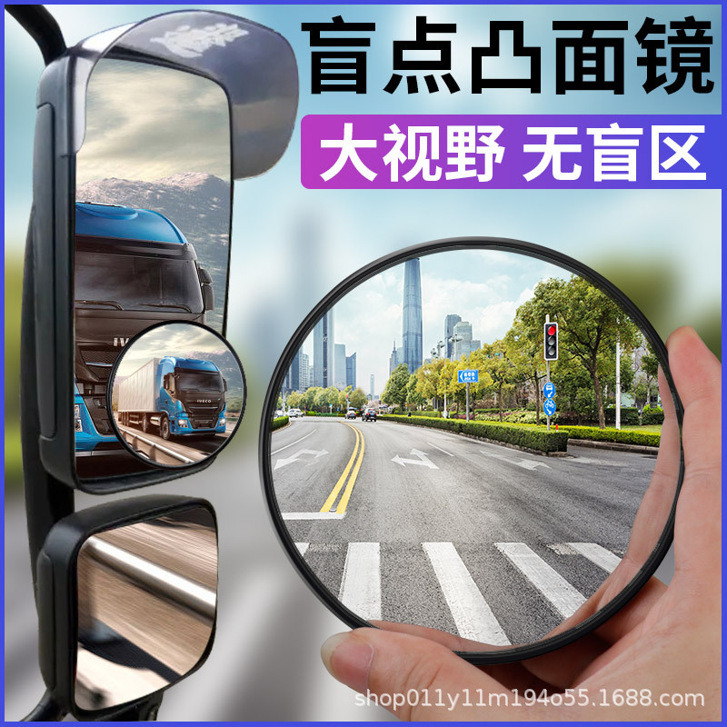 Concave and Convex Mirror DIY Wide-Angle Mirror Home Decoration Haha Mirror Painted Corner Mirror Photo Props Rearview Mirror Ornaments