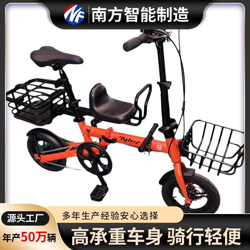 Велосипед для детей с матерью и сыном, родительско-детский двойной велосипед, мини-портативный двойной