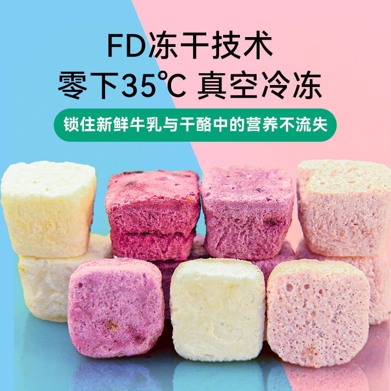 Замороженные йогуртовые кубики, модные сушеные фрукты, закуски для офиса, смешанные закуски с черникой и клубникой, бесплатная доставка, оптовая продажа