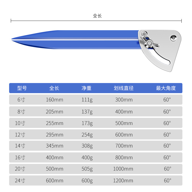 Aluminum alloy woodworking scriber fitter special large compasses industrial machinery drawing line planning drawing hardware tools