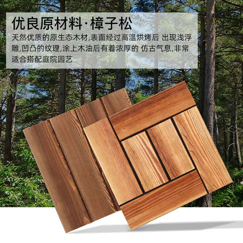Anticorrosive Wood Flooring for Sunroom, Outdoor Terrace, Corridor, Self-Laying Carbonized Solid Wood Balcony Flooring