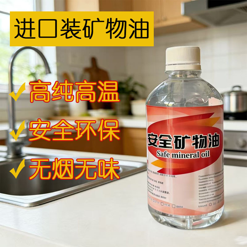 Топливо на растительной основе, минеральное масло в наличии для небольших горячих кастрюль, коммерческое жидкое био-масло, экологически чистое топливо