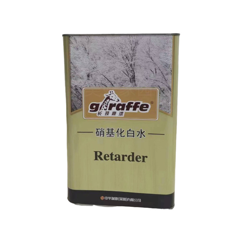 Giraffe Brand Nitrocellulose White Water Anti-White Water Paint Nitro Prevents Paint Whitening and Anti-White Water