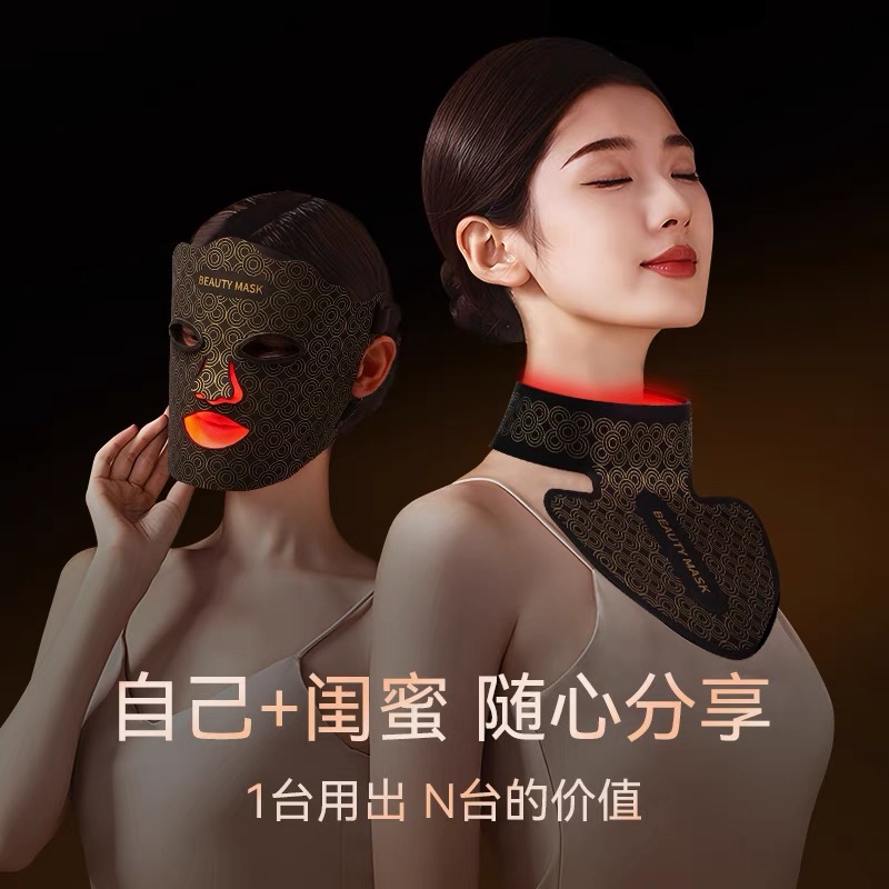 Red Light Rejuvenation Mask Beauty Device Led Facial Beauty Device Light Therapy Mask Device Photon Rejuvenation Device Silicone Beauty